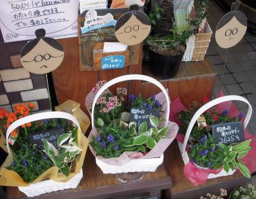 9月に入りましたね！｜「大花園」　（東京都大田区の花キューピット加盟店 花屋）のブログ