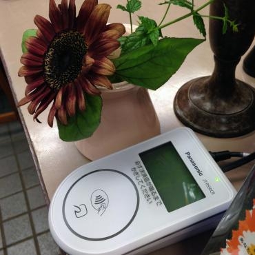 店頭で電子マネーが利用できます。｜「大花園」　（東京都大田区の花キューピット加盟店 花屋）のブログ