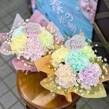 東京都大田区山王　大森の花屋　大花園（だいかえん）季節の旬な花をあなただけの贈り物に！上質でモダンな花贈りを大森スタイルでお届けします。