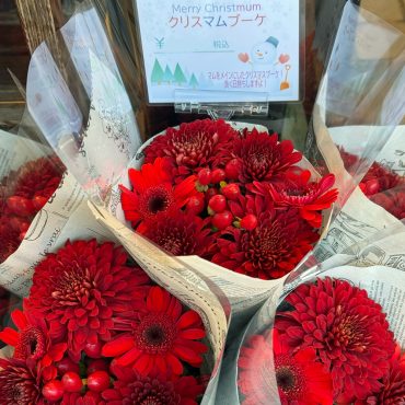 東京都大田区山王　大森の花屋　大花園（だいかえん）季節の旬な花をあなただけの贈り物に！上質でモダンな花贈りを大森スタイルでお届けします。
