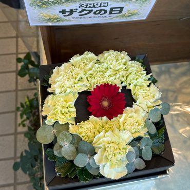 東京都大田区山王 大森の花屋 大花園(だいかえん)季節の旬な花をあなただけの贈り物に!上質でモダンな花贈りを大森スタイルでお届けします。