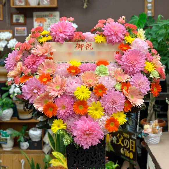 「大花園」　（東京都大田区）の花屋店舗写真4